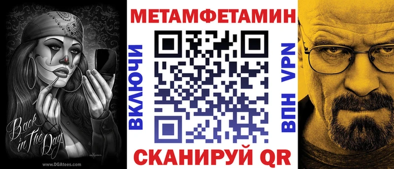 кракен как войти  Очёр  Amphetamine VHQ  где можно купить наркотик 