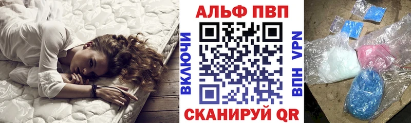 Alpha-PVP СК КРИС  дарнет шоп  Очёр 