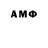 Amphetamine Розовый Ritsu S