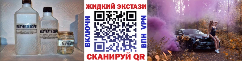 Бутират буратино  Очёр 