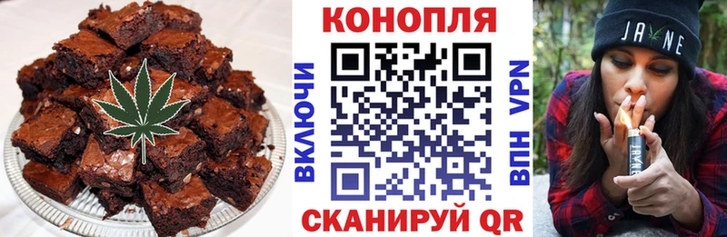 хочу наркоту  Очёр  Еда ТГК конопля 