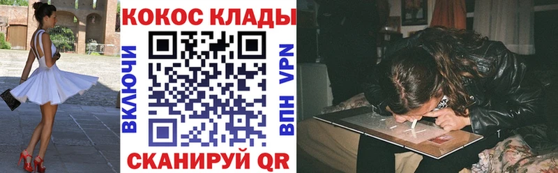 КОКАИН Колумбийский Очёр