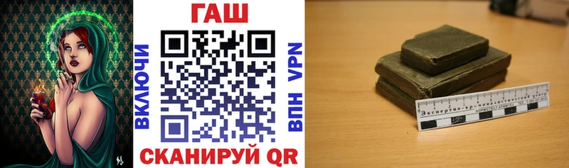ГАШ Premium  цены   OMG   Очёр 
