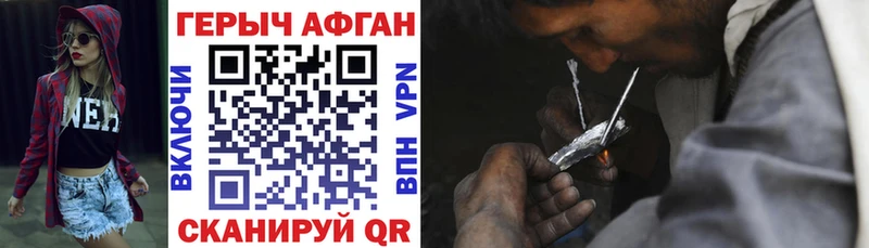 наркотики  Очёр  MEGA как войти  ГЕРОИН VHQ 