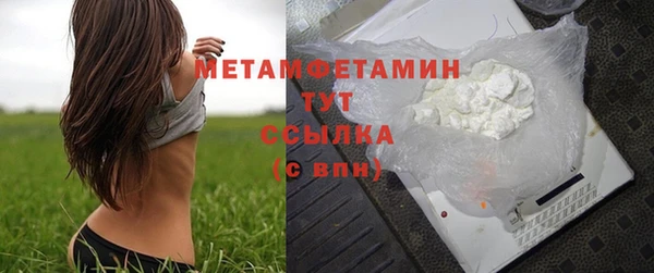 сатива Дмитров