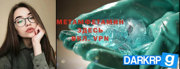 каннабис Гусь-Хрустальный