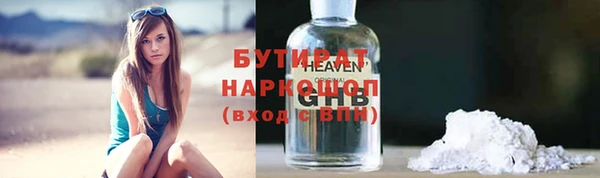 MESCALINE Новокубанск