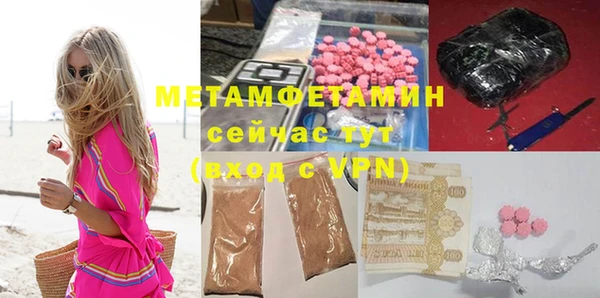 альфа пвп VHQ Комсомольск
