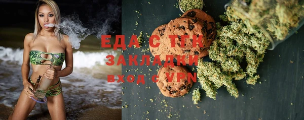 марихуана Гусиноозёрск