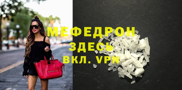 сатива Дмитров