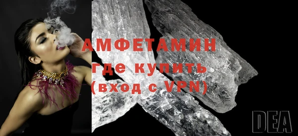 сатива Дмитров