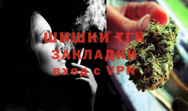 каннабис Гусь-Хрустальный