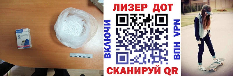 купить наркотик  сайты даркнета клад  Лсд 25 экстази ecstasy  Очёр 