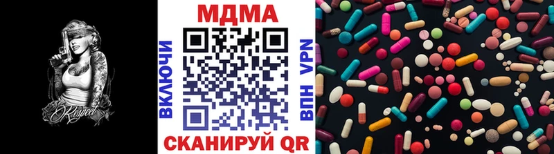 MDMA Molly  купить наркотик  Очёр 