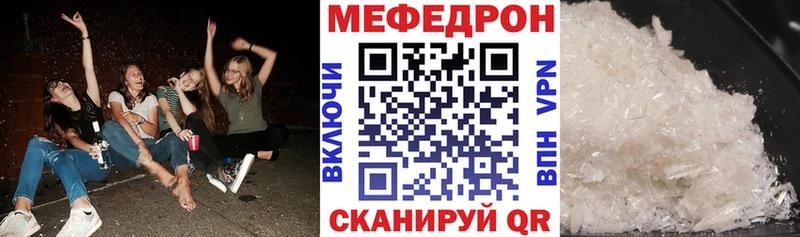 блэк спрут tor Очёр Меф кристаллы